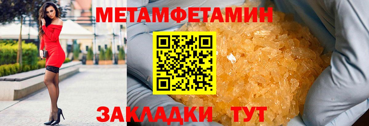 Amphetamine Розовый Кореновск