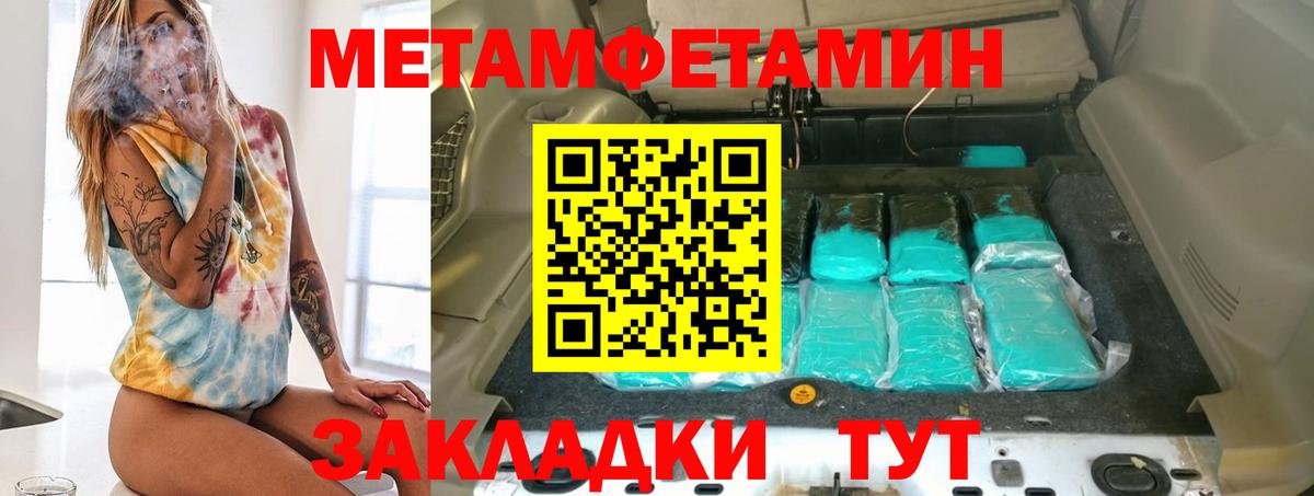Меф   Кореновск  Экстази  COCAIN  Вход с VPN  МАРИХУАНА  ГАШИШ 
