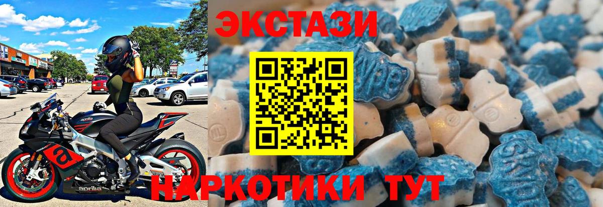 Ecstasy Cube  ЭКСТАЗИ ешки  ЭКСТАЗИ  Кореновск  Вход с VPN 
