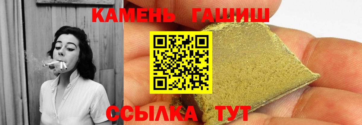 ГАШ гарик Кореновск