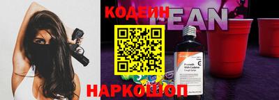 бутик Первоуральск