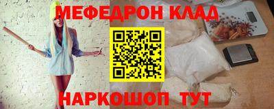 каннабис Партизанск