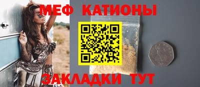 каннабис Партизанск