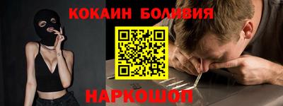 мефедрон мука Пенза