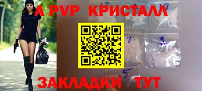 каннабис Партизанск
