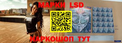 бутик Первоуральск