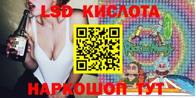 бутик Первоуральск
