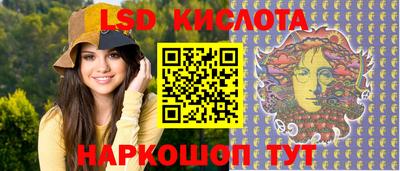 каннабис Партизанск