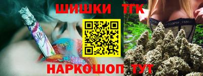 каннабис Партизанск