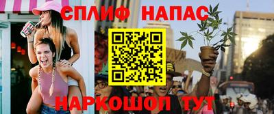 каннабис Партизанск