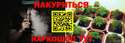 бутик Первоуральск