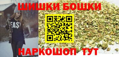 бутик Первоуральск