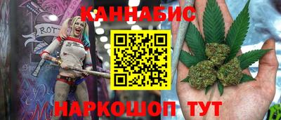 бутик Первоуральск