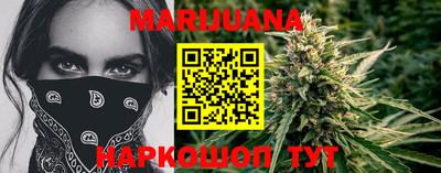бутик Первоуральск