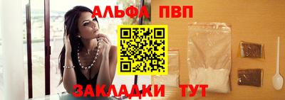 каннабис Партизанск
