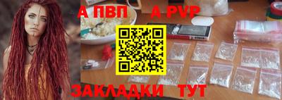 мефедрон мука Пенза