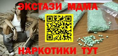 бутик Первоуральск