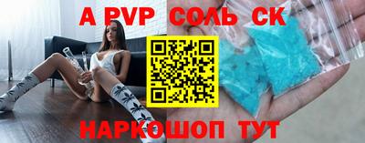 мефедрон мука Пенза