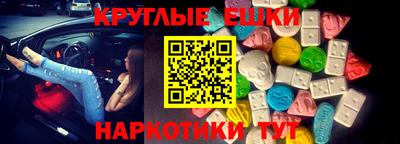 каннабис Партизанск