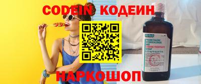 бутик Первоуральск