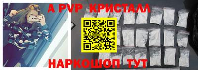 бутик Первоуральск