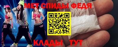 мефедрон мука Пенза