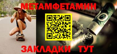 бутик Первоуральск