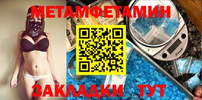мефедрон мука Пенза