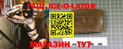 бутик Первоуральск