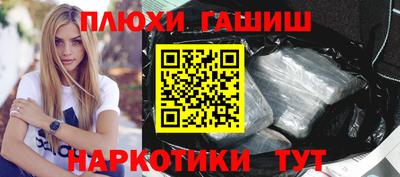 каннабис Партизанск
