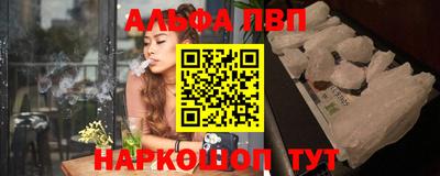 бутик Первоуральск