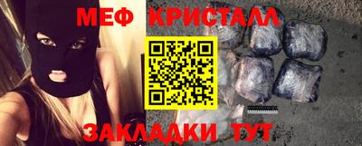 каннабис Партизанск