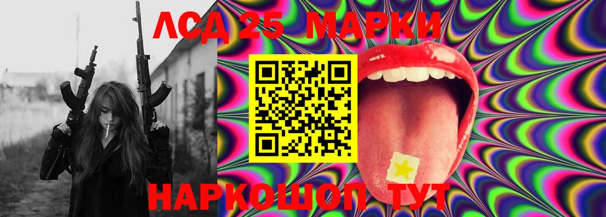 ЛСД экстази ecstasy  Лсд 25 экстази ecstasy  Кореновск  Вход с VPN 