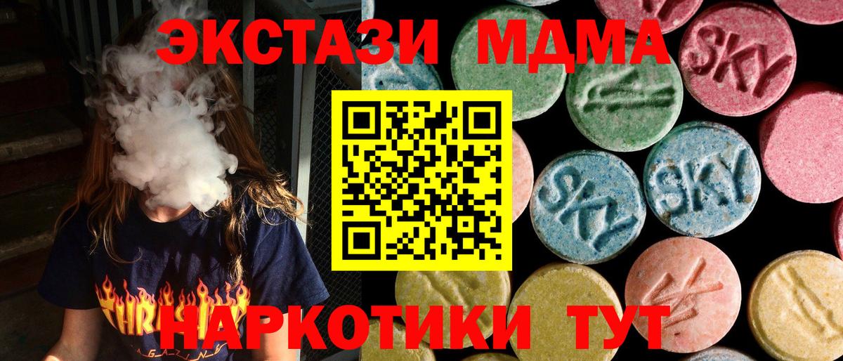 КЕТАМИН Кореновск