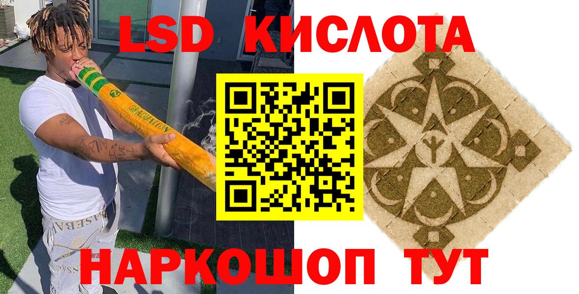 Марки NBOMe 1500мкг  Вход с VPN  сколько стоит  Кореновск  Марки NBOMe 1500мкг 