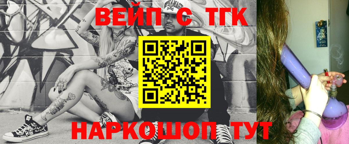 ТГК Wax  Вход с VPN  Кореновск 