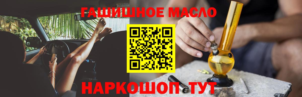 ТГК концентрат Кореновск