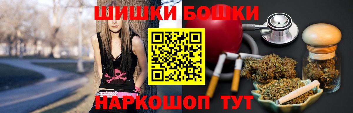 Канабис планчик  Бошки марихуана Bruce Banner  Кореновск  Канабис тримм  Вход с VPN  Шишки марихуана VHQ 